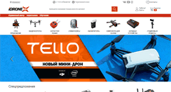 Desktop Screenshot of idrone.ru