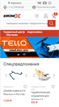 Mobile Screenshot of idrone.ru