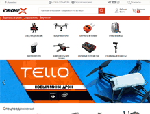 Tablet Screenshot of idrone.ru
